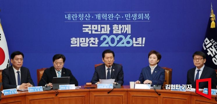 [포토] 정청래 “종합·통일교 특검 추진…내란 청산 원년으로 만들 것”