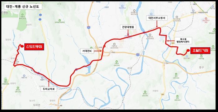 대전시, 2월 12일부터 시내버스 노선 신설· 조정 운행