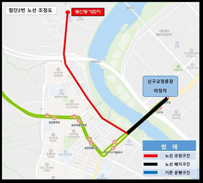 대전시, 2월 12일부터 시내버스 노선 신설· 조정 운행