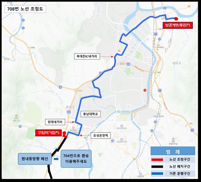 대전시, 2월 12일부터 시내버스 노선 신설· 조정 운행