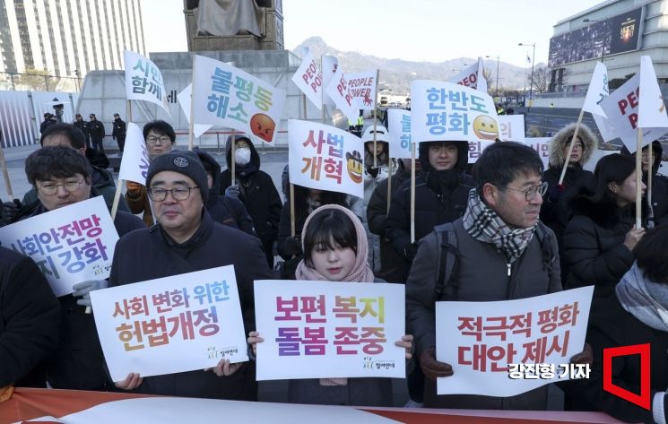 [포토] 광장에 모인 참여연대