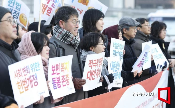 [포토] 참여연대, '내란 딛고 전환의 시대를 열자'