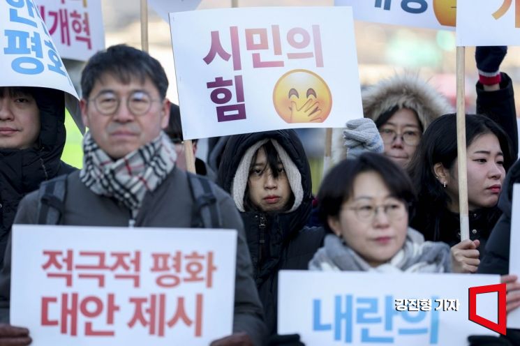 [포토] 참여연대, '시민의 힘!'
