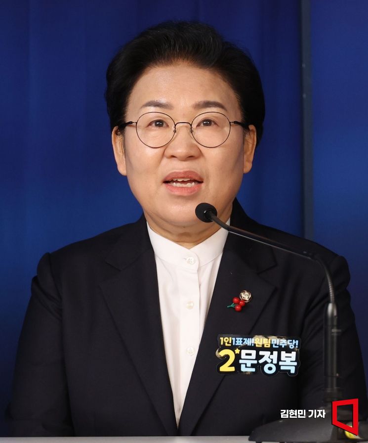 문정복 "정부에 날개 달아줘야…정청래 지도부 중심 원팀 민주당 필요"