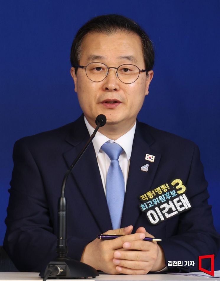 이건태 "명통·당청 핫라인…李대통령·당원의 최고위원 될 것"