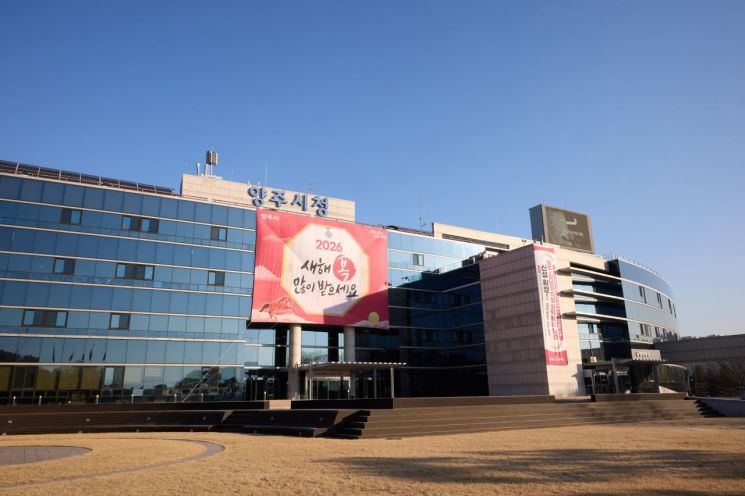 양주시, 세외수입 체납액 일제 정리 37억원 징수…목표액 초과 달성