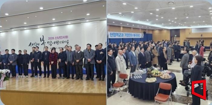 구미상공회의소, 2026년 신년인사회