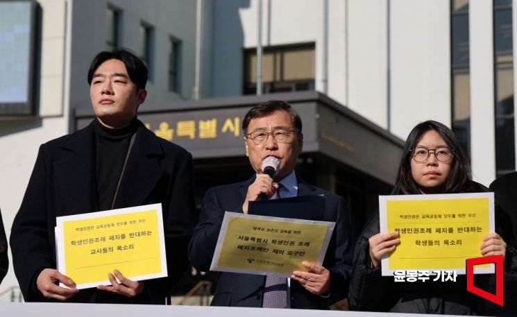 [포토] 정근식 교육감"학생인권 조례 폐지 조례안, 재의 요구"