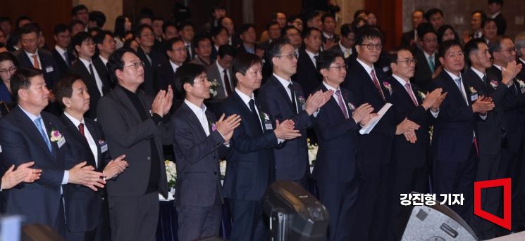 [포토] 한자리에 모인 범금융 주요 인사들