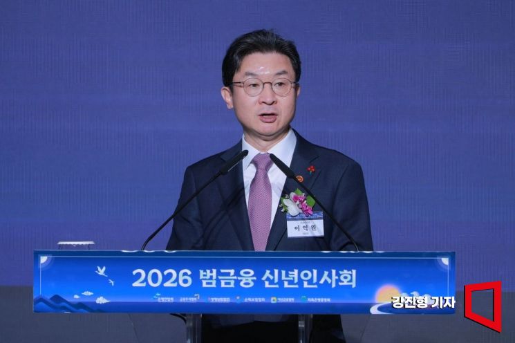 [포토] 신년사하는 이억원 금융위원장