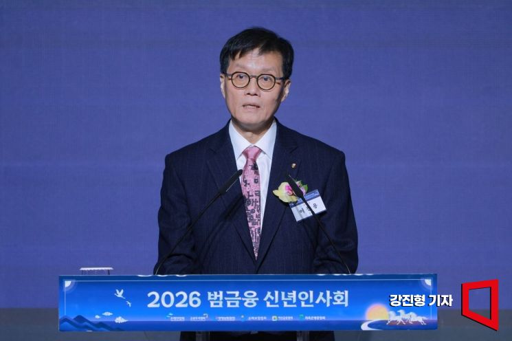 [포토] 신년사하는 이창용 한국은행 총재