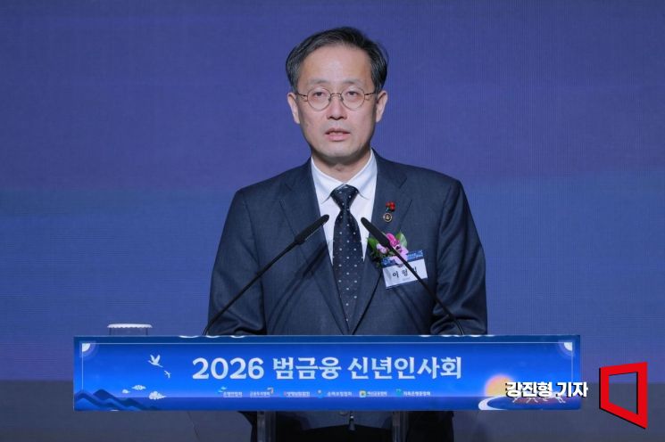 [포토] 신년사하는 이형일 재정경제부 1차관