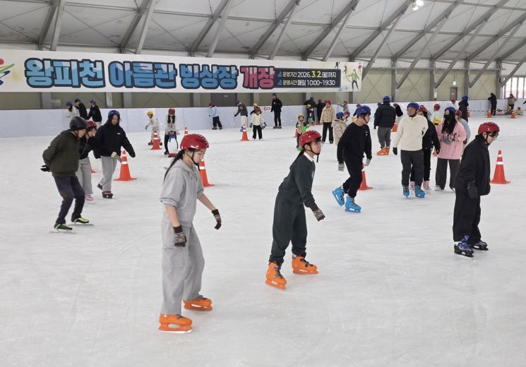 [포토] 겨울! 왕피천으로 모이자… 울진 빙상장, 계절을 품다
