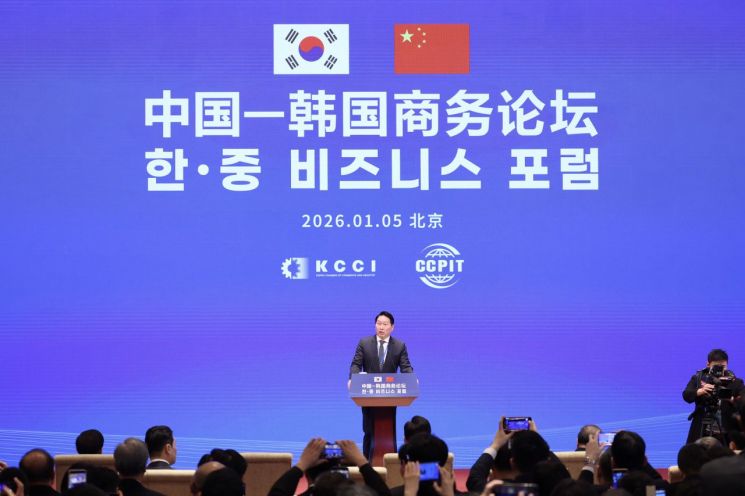 9년 만의 한중 비즈니스 포럼…'新 협력모델' 발굴