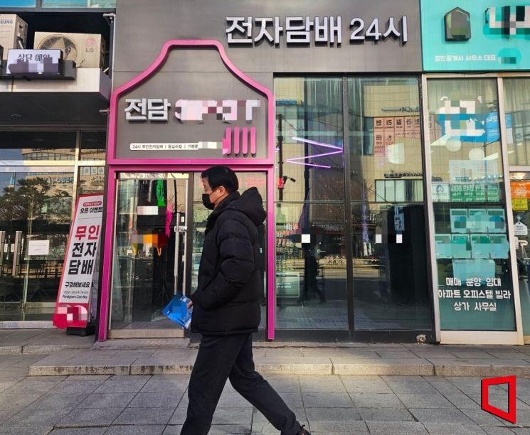 "강제 폐업 위기"…액상형 전자담배 점주들의 절규