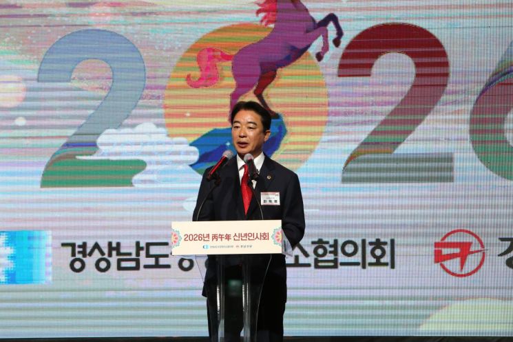 최학범 경남도의회 의장 "건전한 협치로 도민 위해 더 책임 있게 나설 것"