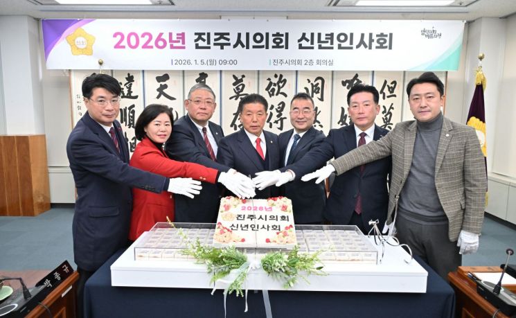 진주시의회, 병오년 신년 참배 및 인사회로 새해 출발