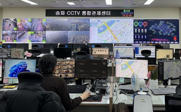 피싱범 잡고 흉기난동 검거 돕고…송파CCTV관제센터 행안부 장관 표창