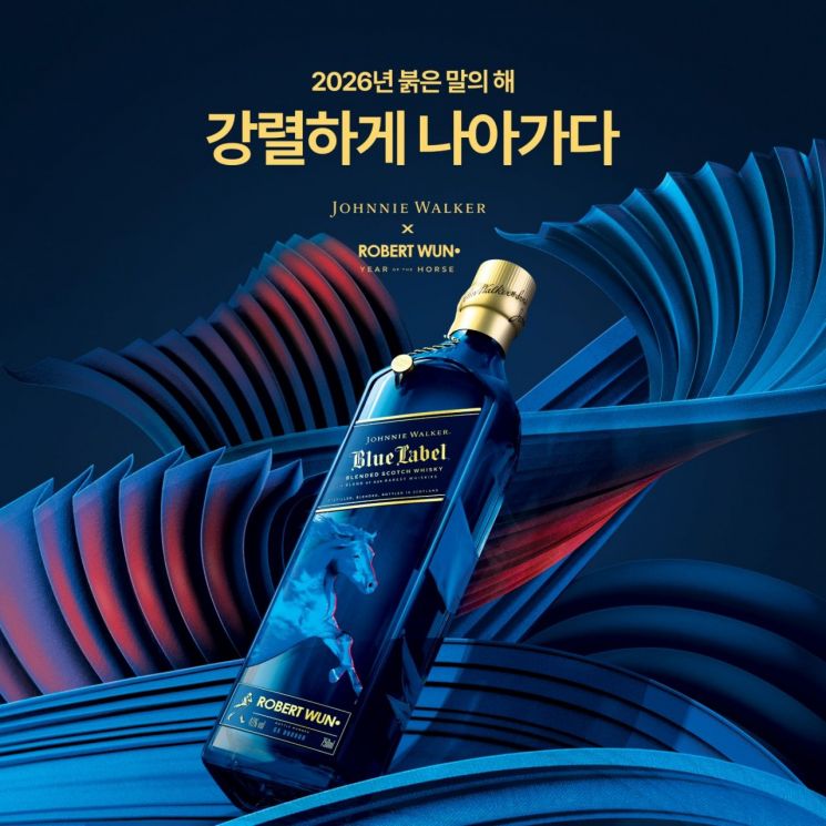 [오늘의신상]'조니워커 블루 말띠 에디션'…"질주와 도전의 상징"