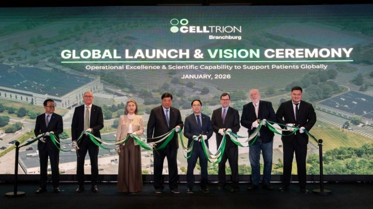 셀트리온, 미국 브랜치버그 생산시설 개소