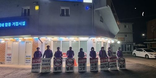 파주시, 혹한기에도 ‘올빼미 활동’…성매매집결지 폐쇄 박차