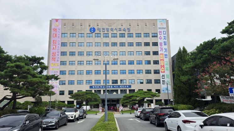 대전교육청, 전국 수업혁신사례연구대회서 '특·광역시 1위'