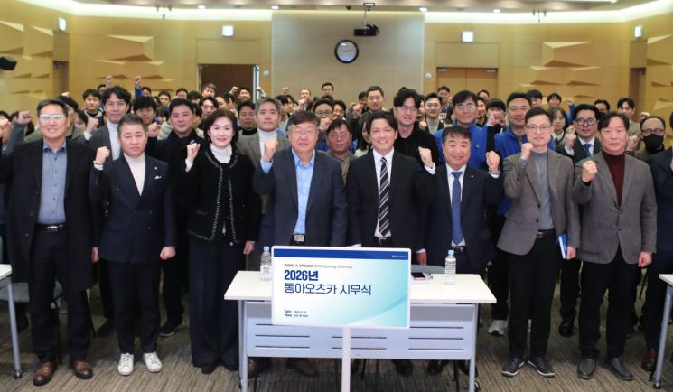 박철호 동아오츠카 대표 " 올해 핵심 키워드는 '준비'"