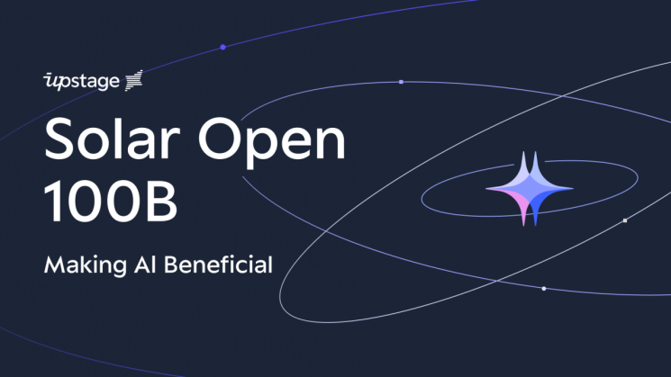 '국가대표 AI' 업스테이지 솔라 오픈, 中 딥시크 성능 넘어섰다