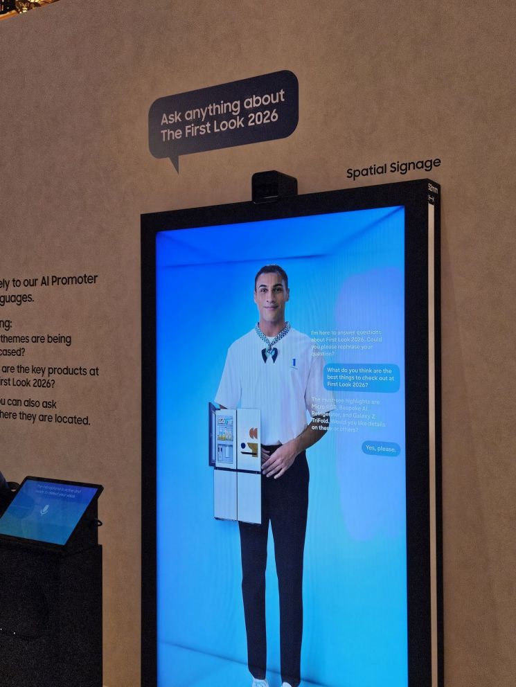 [Report] What the AI-Transformed Home of the Future Looks Like... Samsung Electronics Applies AI from Exhibition Hall to Home Appliances [CES 2026]