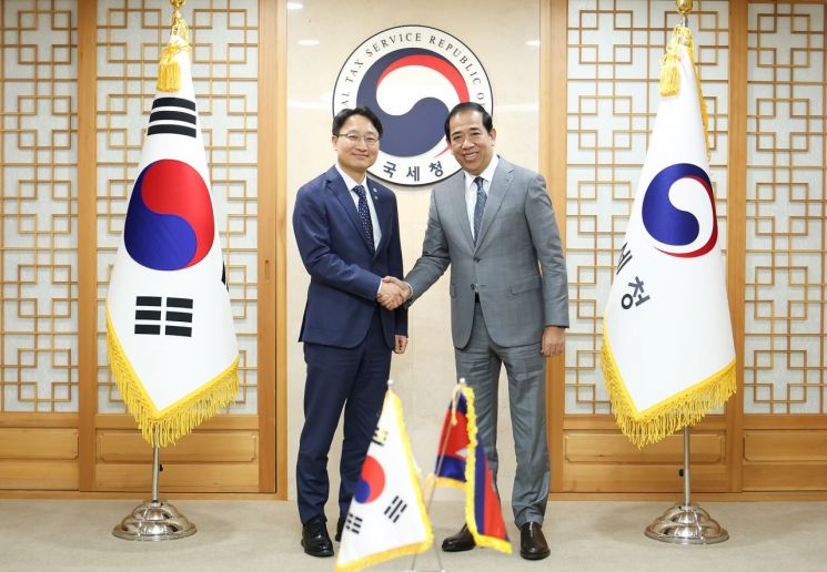 국세청, 캄보디아와 '초국가 범죄 연계 역외탈세 대응' 강화키로