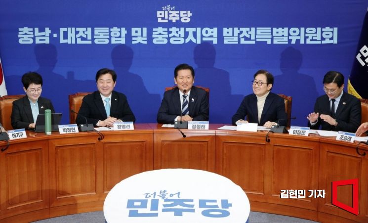 [포토] 민주당 충남·대전 통합 및 충청지역 발전특별위원회 전체회의