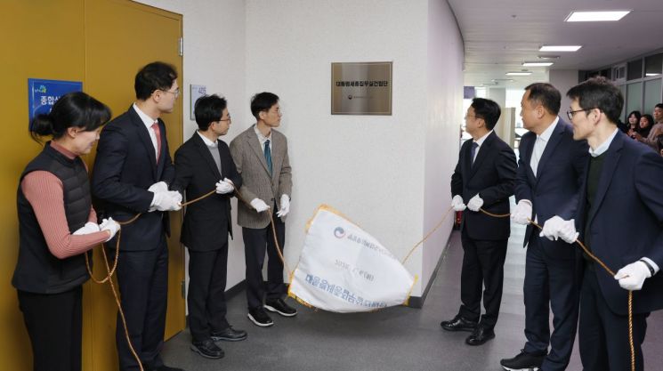 행복청, '대통령 세종집무실 건립' 전담조직 신설