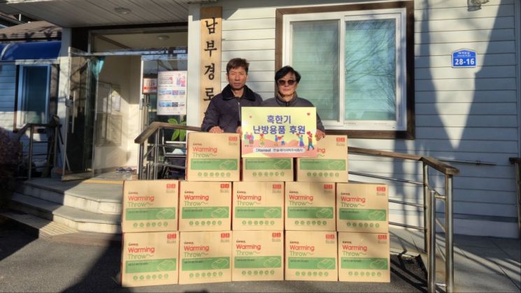 한솔페이퍼텍, 전남 담양군 남부마을에 난방용품 지원