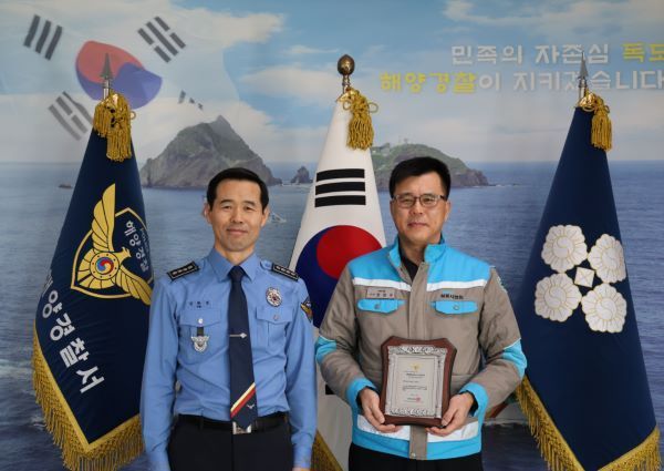 삼표시멘트 운반선 '삼표 2호', 해양환경관리 모범 선박 선정