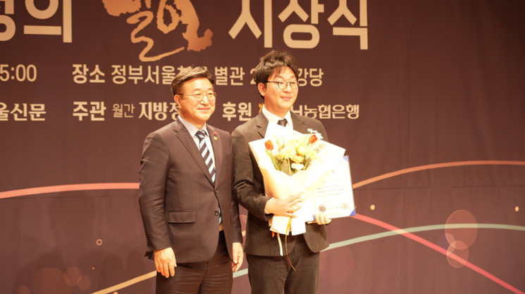 의정부시 교통행정 전문가 김종수 주무관, 지방행정의 달인 행안부 표창 수상