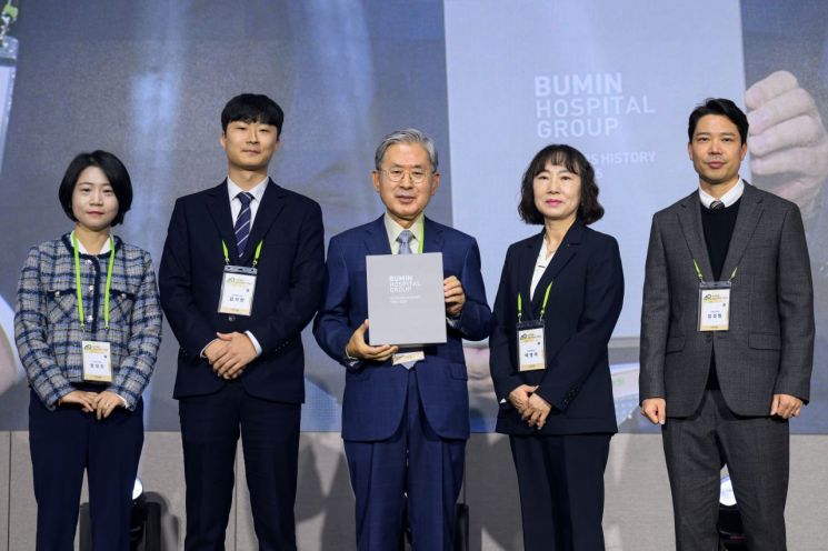 의료 연대기 한 권에 담다… 부민병원그룹, 창립 40주년 社史 발간