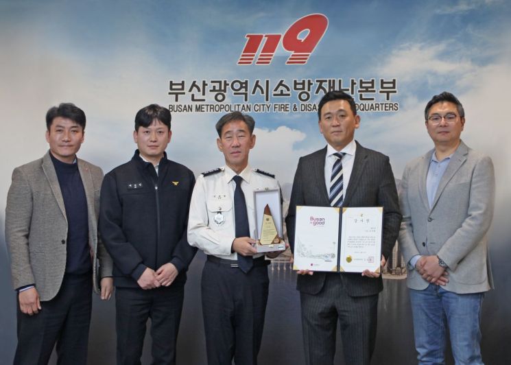 불길 앞의 헌신에 답하다… BN그룹, 소방공무원 복지 기여 공로 감사장 수상