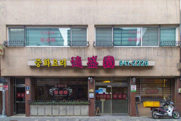 '추울때 따뜻한 음식 한그릇'…경기도 대표 노포 어디 있나?