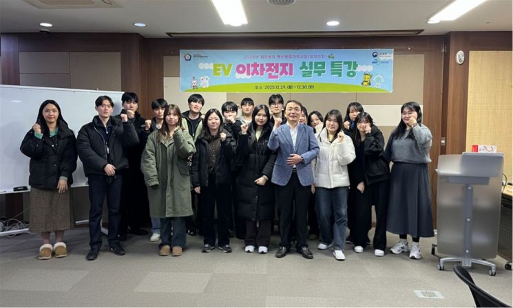 "K-배터리 미래, 부산서 충전 완료"… 경남정보대, 전국 5개 대학 ‘EV 이차전지 실무특강’ 개최