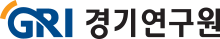경기연구원, 공동주택관리지원센터 설치 모델 제안