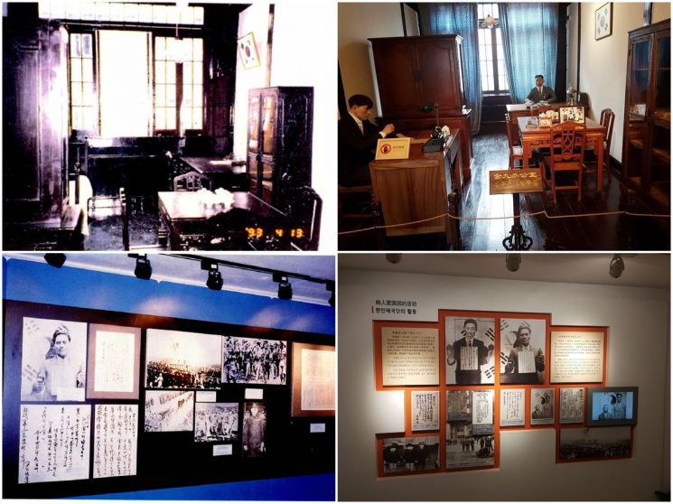 삼성의 '숭산(嵩山)프로젝트'로 되살아난 상하이 임시정부 청사