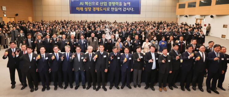 "AI 혁신으로 미래 성장 경제도시"…광주상의, 신년인사회 개최