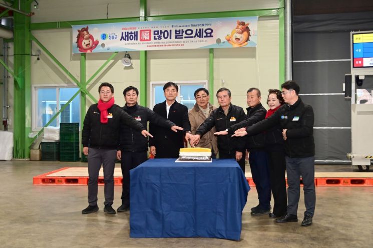 겨울 깨운 '첫 종소리'… 올해 청송군 농산물산지공판장 초매식 개최