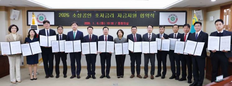 대전시-13개 은행-대전신용보증재단, 6000억원 규모 소상공인 지원  