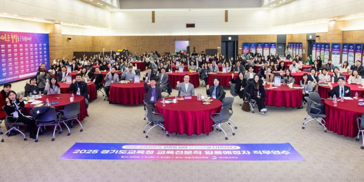 임태희 교육감 “교육전문직원은 경기교육의 파트너…학생 성장 엔진 돼달라”