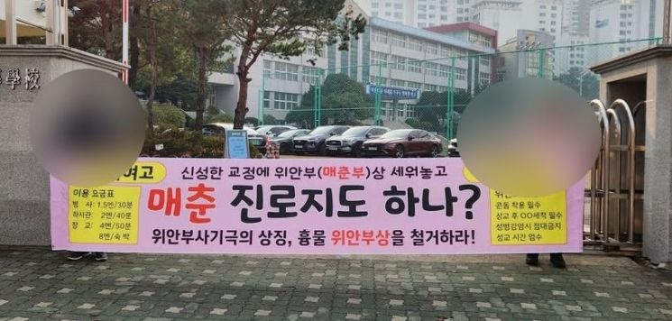 "매춘 진로지도 하나" 위안부 피해자 모욕에 경찰 수사…대통령마저 "얼빠진 명예훼손"