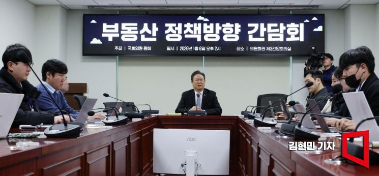 황희 더불어민주당 의원. 김현민 기자