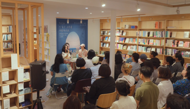 2026년 문학상주작가 지원사업 공모…1월9일까지 접수