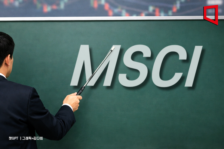 [MSCI 선진지수 도전]③"선진국 편입이 만사 아니다… 韓증시 체력 키워야" 
