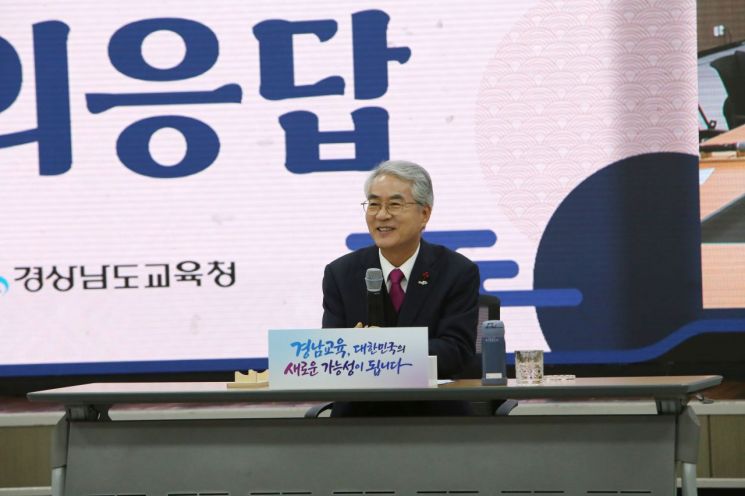 박종훈 경남교육감 "처음 그 마음으로, 정성 다해 경남교육 이끌 것"